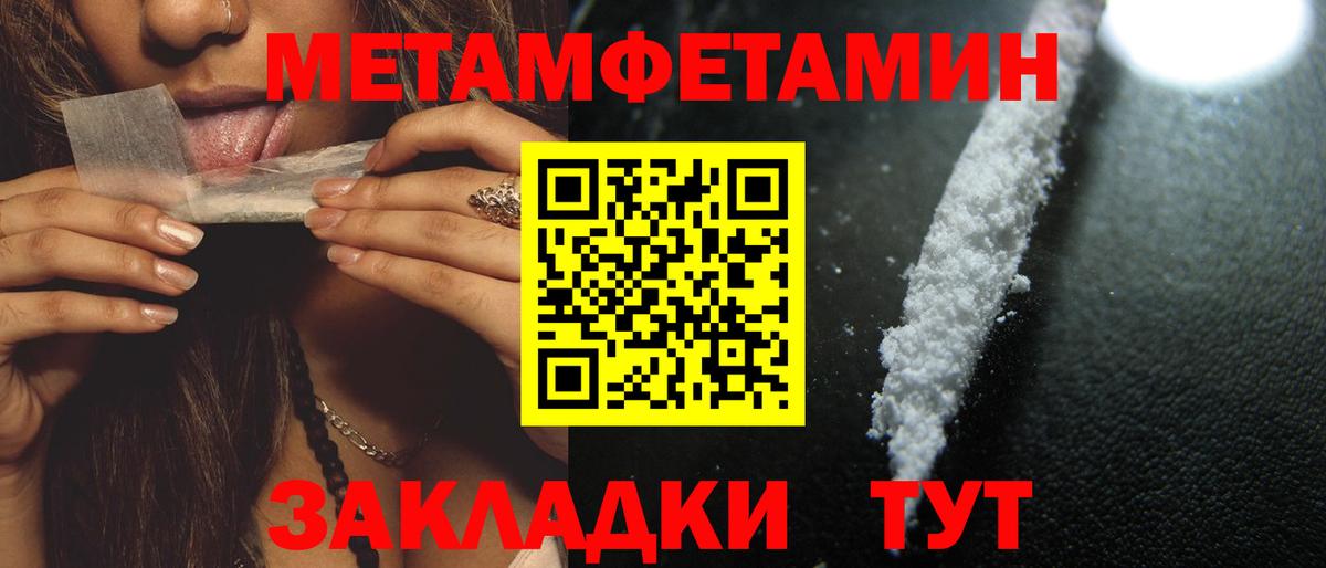 АМФ Розовый Черкесск