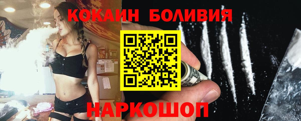 КОКАИН Columbia Черкесск