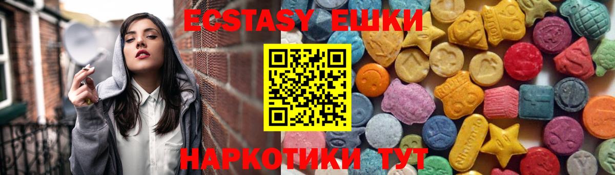 Экстази бентли Черкесск