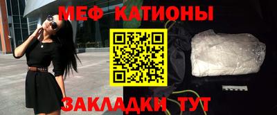 кокаин Наро-Фоминск