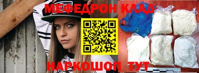 кокаин Наро-Фоминск