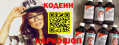 кокаин Наро-Фоминск