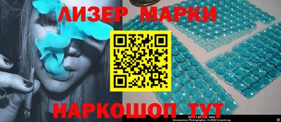 кокаин Наро-Фоминск