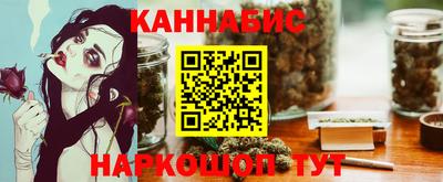кокаин Наро-Фоминск