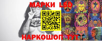 кокаин Наро-Фоминск