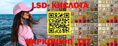 кокаин Наро-Фоминск