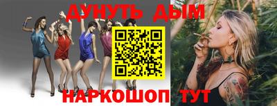 кокаин Наро-Фоминск