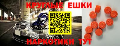 MDMA Premium VHQ Нарткала