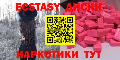 кокаин Наро-Фоминск