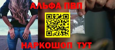 кокаин Наро-Фоминск