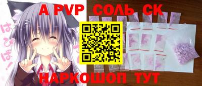 марки nbome Можга