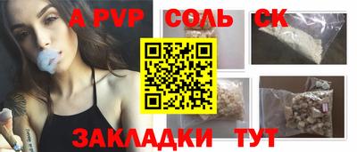 гашишное масло Моздок