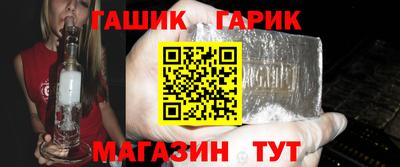 кокаин Наро-Фоминск