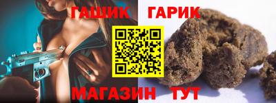 кокаин Наро-Фоминск