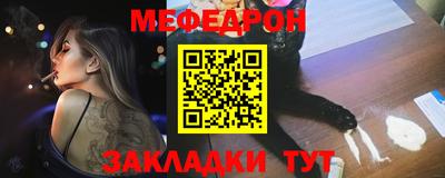 кокаин Наро-Фоминск