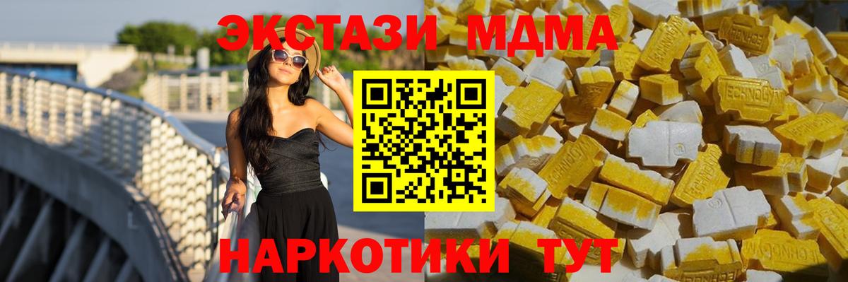 MDMA VHQ Черкесск