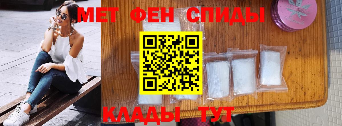 Метамфетамин винт Черкесск