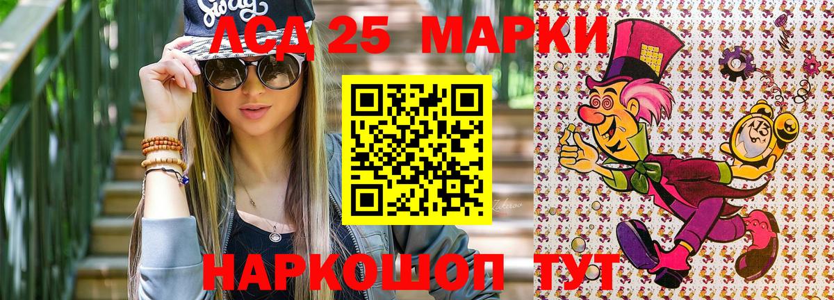 Черкесск  Марки NBOMe 1500мкг  Вход с VPN 