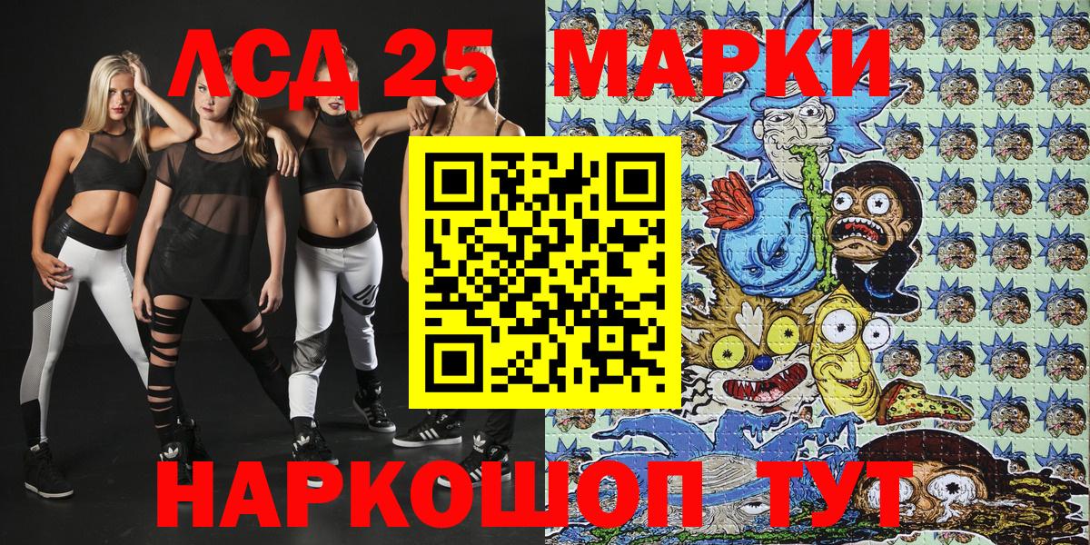 Марки N-bome 1500мкг Черкесск