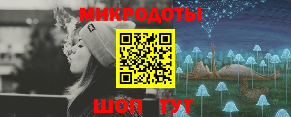 магазин продажи   Псилоцибиновые грибы Psilocybe  Вход с VPN  Галлюциногенные грибы Cubensis  Черкесск 